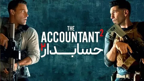 فیلم «حسابدار» روایتی از نجات قربانیان قاچاق انسان دوبله شد
