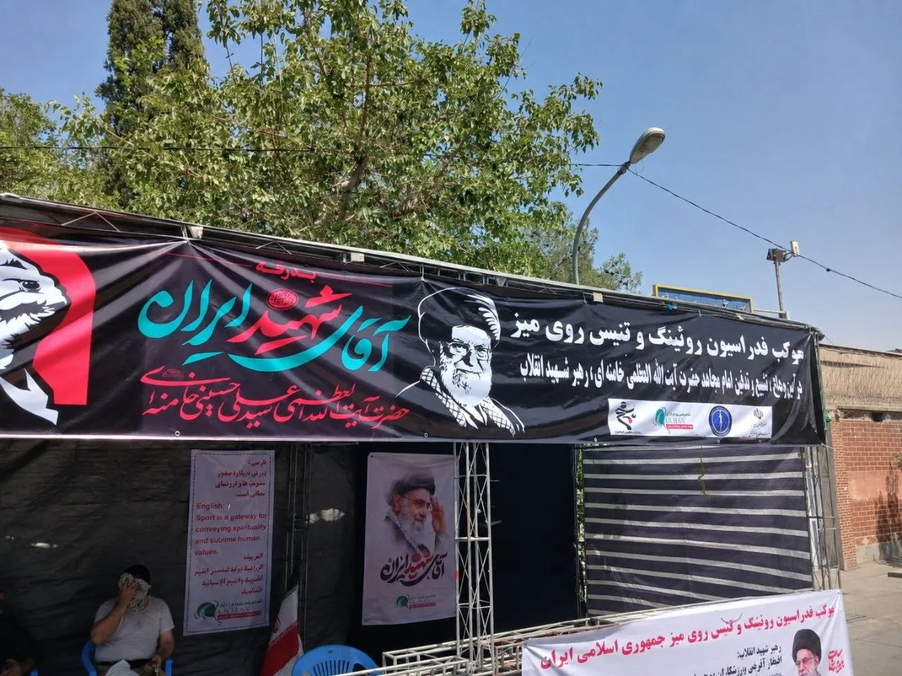 موکب