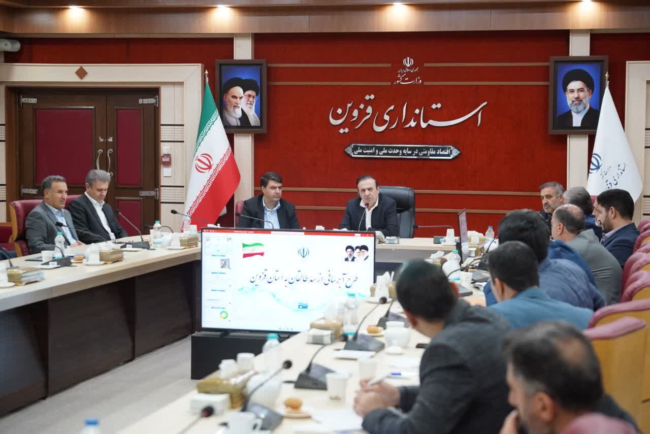 انتقال آب طالقان؛ گام راهبردی برای تأمین پایدار آب شرب قزوین است انتقال آب طالقان؛ گام راهبردی برای تأمین پایدار آب شرب قزوین است
