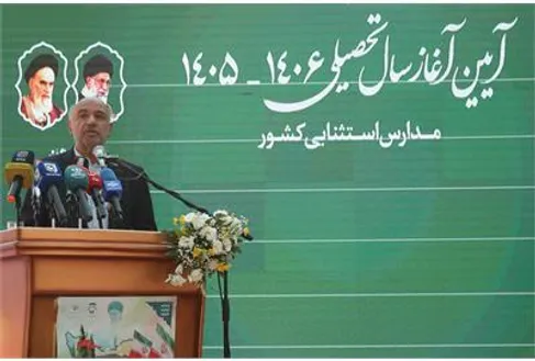 مدارس استثنایی باید به سمت آموزش فراگیر حرکت کنند/ هرگونه جداسازی کودکان از یکدیگر را نادرست می‌دانیم