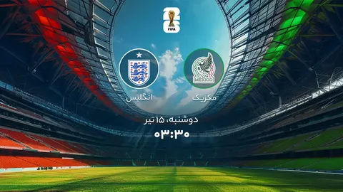 مکزیک - انگلیس؛ نبرد بزرگ شاگردان آگیره و توخل در آزتکا