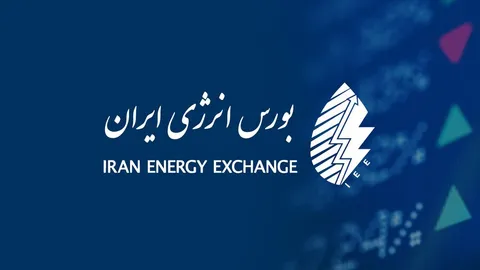 نفتا و میعانات گازی پیشتاز عرضه‌های امروز بورس انرژی