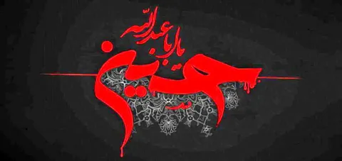 روایت‌های متفاوت برنامه‌های محرم از شبکه امید