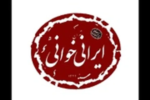 ۲ نمایشنامه جدید به ایرانی‌خوانی رسیدند