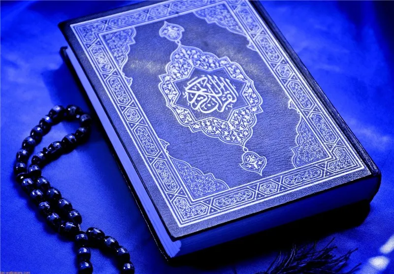 آغاز ثبت‌نام بیستمین آزمون سراسری قرآن و عترت