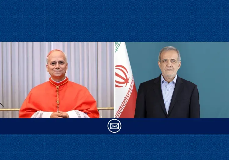 پاپ