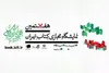 امکان توقف عرضه الکترونیک کتاب‌ها در نمایشگاه به درخواست ناشران نسخه فیزیکی