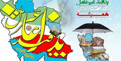 رزمایش قطع برق در ملارد دهم آبان‌ماه برگزار می‌شود