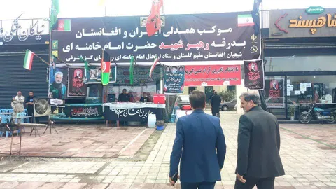 برپایی موکب همدلی ایران و افغانستان در بندرگز