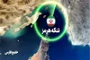 تنگه هرمز همچنان در کانون معادلات قدرت و امنیت خلیج فارس قرار  دارد