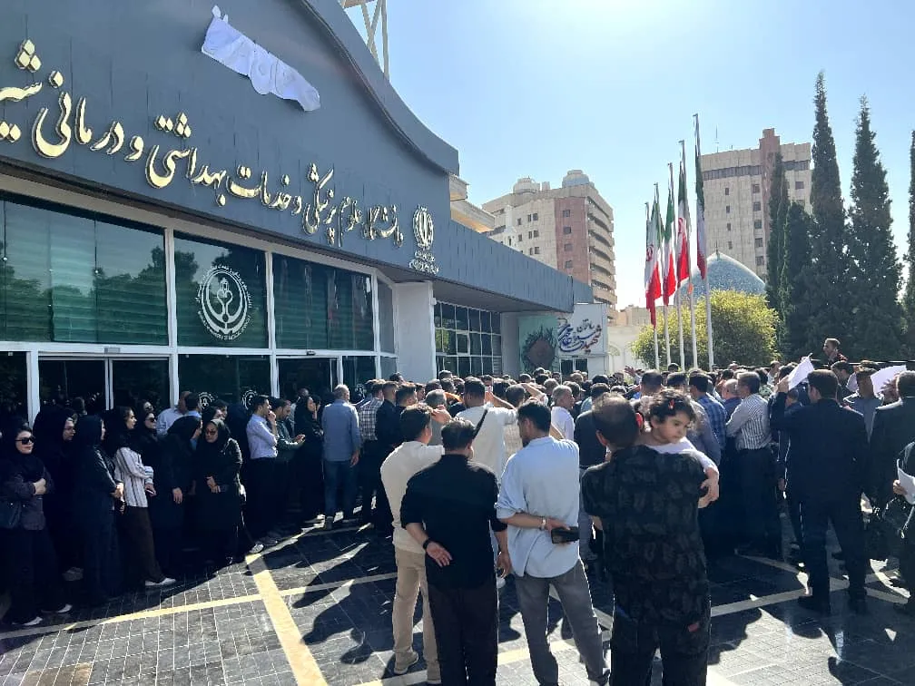 تلاطم در دانشگاه علوم پزشکی شیراز؛ استعفای معاون توسعه، موجی از اعتراضات و کارزار امضا را برانگیخت