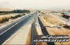 رفع نقطه پرحادثه تقاطع کارخانه سیمان غرب در کریدور بزرگراه راه کربلا به مراحل پایانی رسید