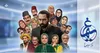سه سریال جدید در جدول پخش شبکه دو
