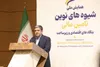 ۷۰هزار میلیارد تومان برای تأمین مالی واحدهای اقتصادی استان نیاز است/ ۴۷ طرح سرمایه‌گذاری با ارزش ۸۵هزار میلیارد تومان وارد مرحله اجرا شد