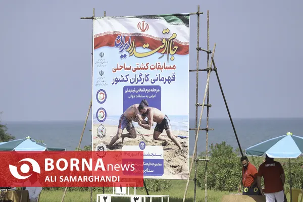 کشتی کارگری