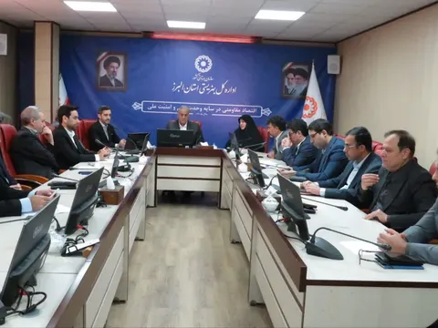 تأکید بر تسریع در پرداخت تسهیلات اشتغال و مسکن مددجویان بهزیستی البرز