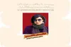 معاون پژوهش و آموزش بیست و سومین جشنواره بین المللی تئاتر دانشگاهی ایران منصوب شد