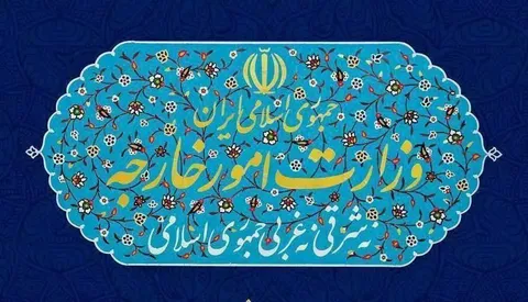 وزارت امور خارجه: ایران به هر تجاوز نظامی دشمن، قاطعانه پاسخ خواهد داد