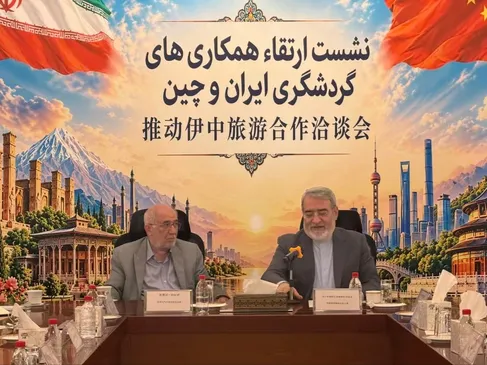عزم ایران برای ارتقای گردشگری با چین