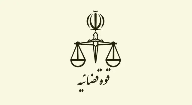 Judiciary Responds to Trump’s Claims Regarding Stay of Execution for 8 Women