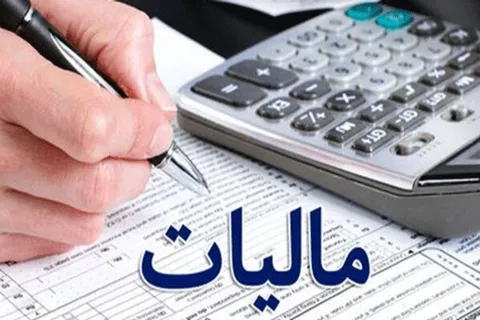استرداد ۲۵ همت مالیات به تولیدکنندگان در ۱۰۰ روز نخست سال