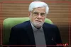 عارف: مرکز دانشگاهی تخصیص سرطان منشا خدمات در سطح ملی است
