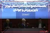 نشست مجمع نمایندگان استان تهران با وزیر ورزش و جوانان