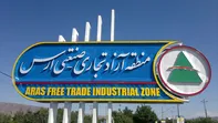 تقدیر مدیر فرهنگی دبیرخانه شورای‌ عالی مناطق آزاد از رویکرد فرهنگی سازمان منطقه آزاد ارس