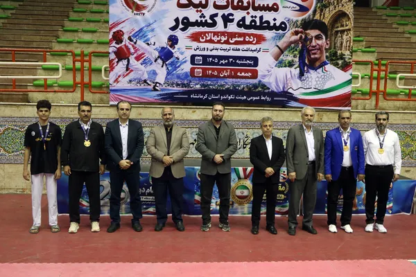 مسابقات لیگ تکواندو نونهالان پسر-کرمانشاه
