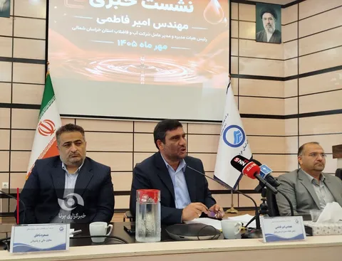 آب در تنگنای اعتبار /  ۱۳۸ پروژه آبرسانی خراسان شمالی منتظر ۶ همت اعتبار