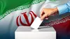پیش‌بینی ۴۱۳ شعبه اخذ رأی در شهرستان اردبیل