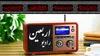 رادیو اربعین عربی با هدف تقویت وحدت امت اسلامی و اطلاع‌رسانی به زائران راه‌اندازی شد