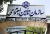 سامانه تخصصی قوانین تأمین اجتماعی راه‌اندازی شد