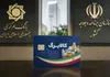 استارت افزایش ۵۰ درصدی مبلغ کالابرگ؛ ۵ دهک در صف دریافت