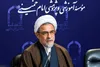 همایش ملی علوم انسانی اسلامی دی‌ماه امسال برگزار می‌شود