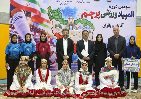 افتتاحیه مسابقات مینی فوتبال دختران المپیاد ورزشی پرچم- تهران