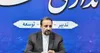 تصویب سه هزار و ۱۳۰ میلیارد ریال بودجه برای توسعه نهاوند
