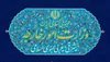 Iran Strongly Condemns Israeli Military Aggression Against Qatar