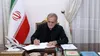 پزشکیان در پیامی درگذشت پدر شهید امیر سپهبد موسوی را تسلیت گفت