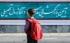 عزم بهزیستی آذربایجان‌غربی برای بازگشت ۷۲ بازمانده از تحصیل به مدرسه