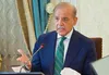 واکنش شهباز شریف درباره تحولات یمن و حمله عربستان به فرودگاه صنعا
