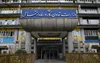 دعوت از کارشناسان برای تدوین لایحه جدید تأمین اجتماعی