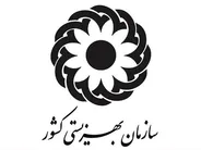 مهلت ثبت نام استخدامی افراد دارای معلولیت در دستگاههای اجرایی تمدید شد