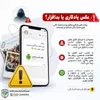 هشدار پلیس فتا درباره کلاهبرداری با ترفند عکس‌های یادگاری