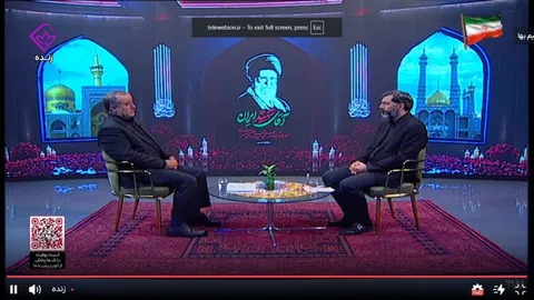 استاندار: عشق مردم به رهبر شهید، خراسان جنوبی را به صحنه‌ای از ایثار و خدمت تبدیل کرد