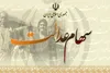 فروشندگان سهام عدالت این خبر را بخوانند