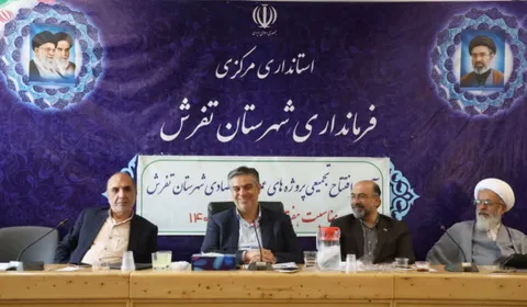 ۱۹۹ پروژه عمرانی و اقتصادی در تفرش به بهره‌برداری رسید