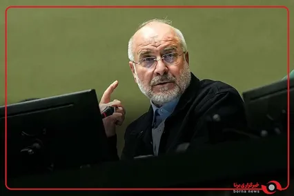 قالیباف : حفظ قدرت خرید  و تأمین معیشت مردم به‌ویژه نیروهای مسلح از موضوعات مورد تاکید رهبری است