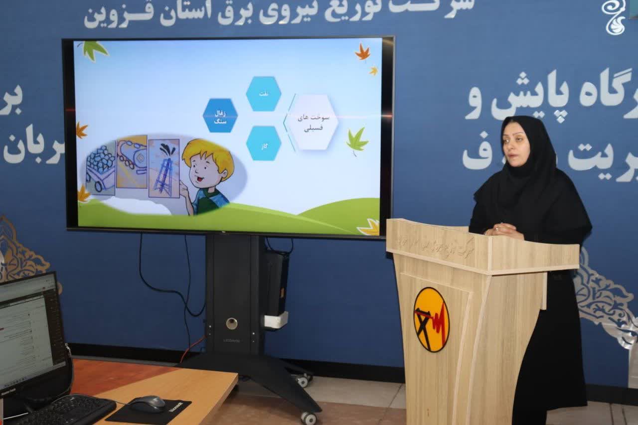 طرح ملی «سبا» در قزوین به ایستگاه آموزش میدانی رسید