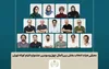 اسامی فیلم‌های کوتاه بخش بین‌الملل جشنواره فیلم‌ کوتاه تهران اعلام شد/ معرفی هیات انتخاب